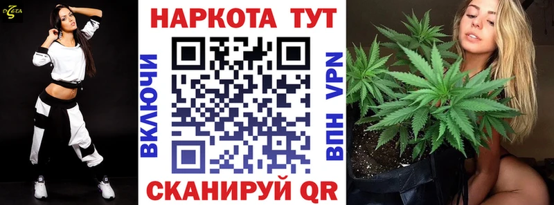 Магазин наркотиков Людиново Экстази МЕФ ГАШИШ Галлюциногенные грибы КОКАИН АМФ