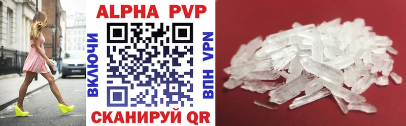 omg маркетплейс  Людиново  A-PVP СК КРИС 