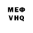 Амфетамин VHQ Herman Sidorenko