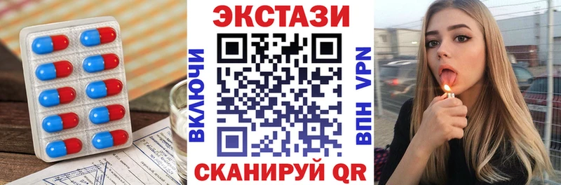 Экстази Cube  Людиново 