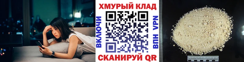 ГЕРОИН гречка  Людиново 