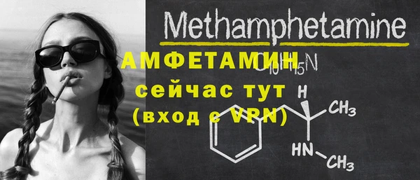 меф VHQ Абинск