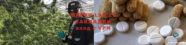 меф VHQ Абинск