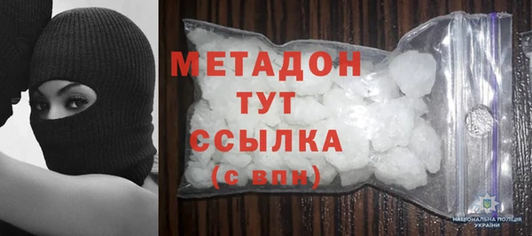 меф VHQ Абинск