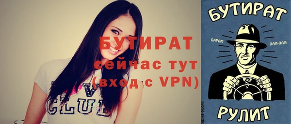 меф Абдулино
