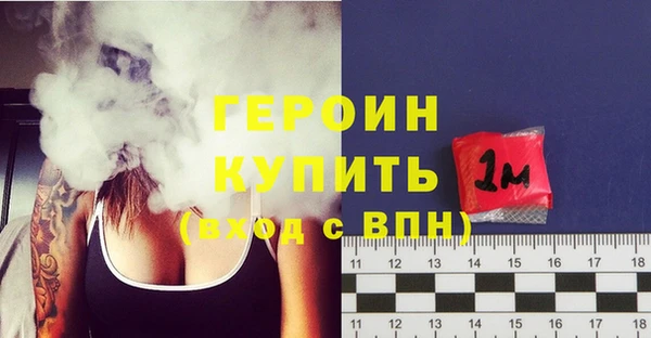 меф Абдулино