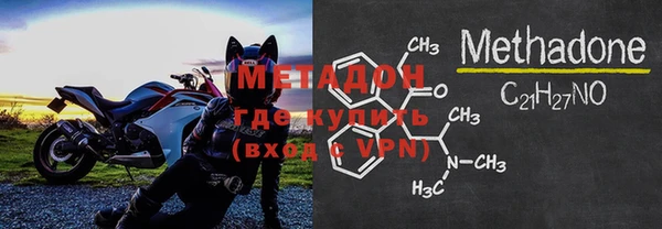 меф Абдулино