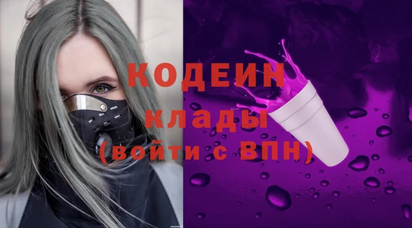меф Абдулино
