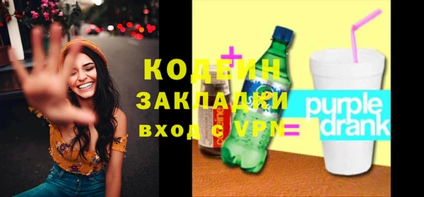 меф Абдулино
