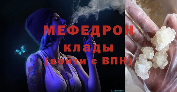 гашиш Абаза