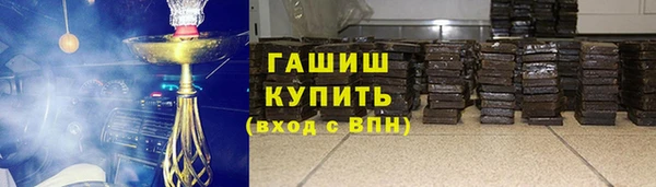 меф VHQ Абинск