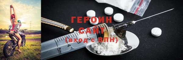 меф Абдулино