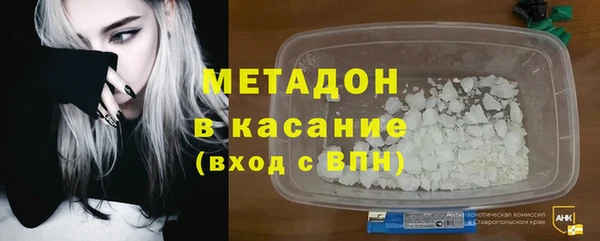 гашиш Абаза
