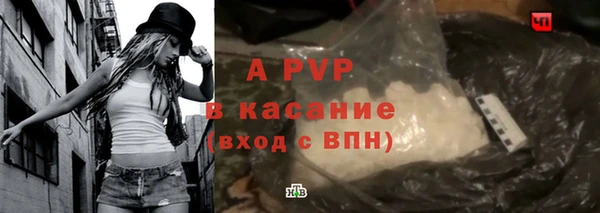 гашиш Абаза