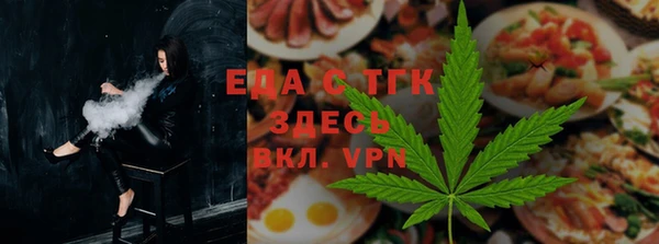 меф Абдулино