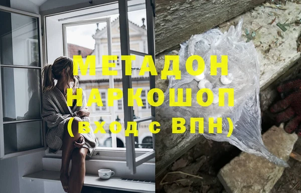 меф VHQ Абинск