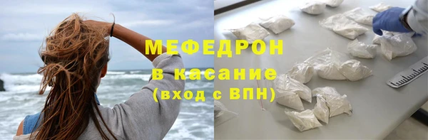 меф Абдулино