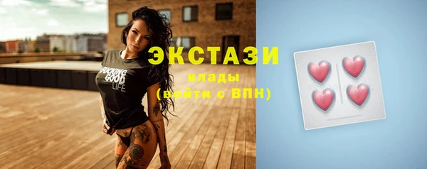 гашиш Абаза