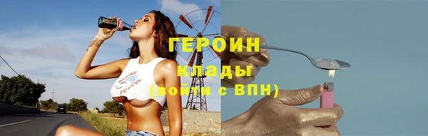 меф Абдулино