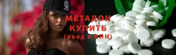меф Абдулино