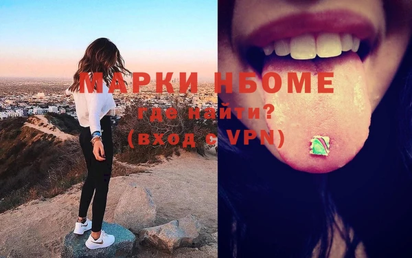 меф Абдулино
