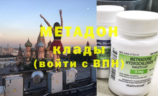 меф VHQ Абинск