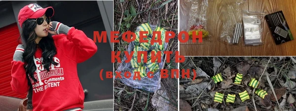 меф Абдулино