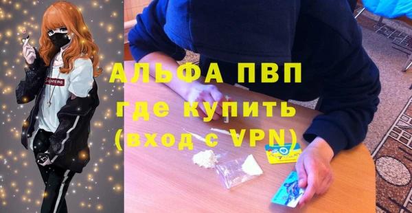 меф Абдулино