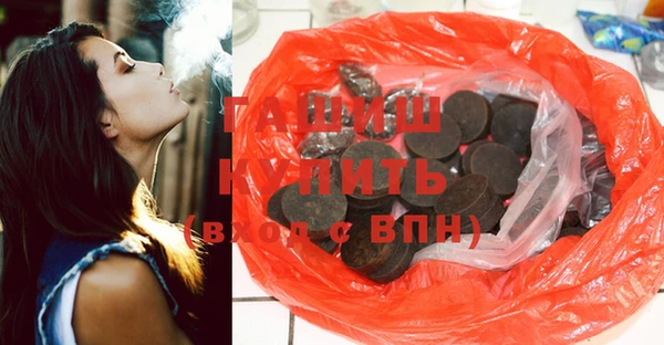 гашиш Абаза