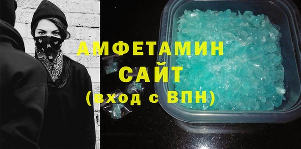 меф VHQ Абинск