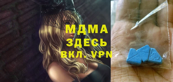 меф VHQ Абинск