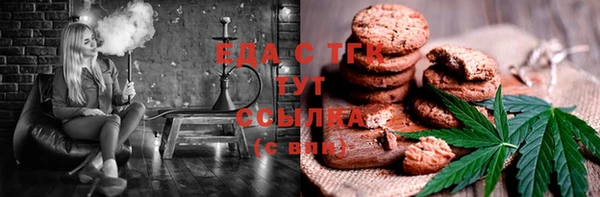 гашиш Абаза
