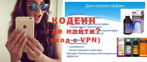 меф Абдулино