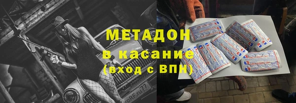 меф VHQ Абинск