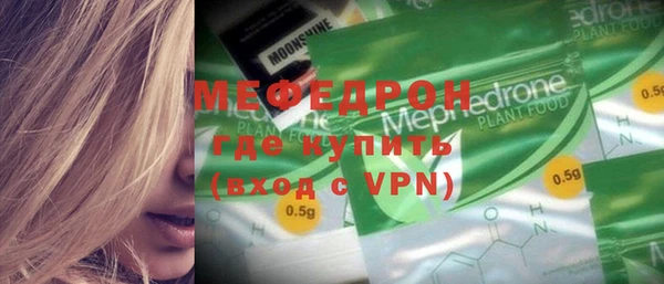 винт Елабуга