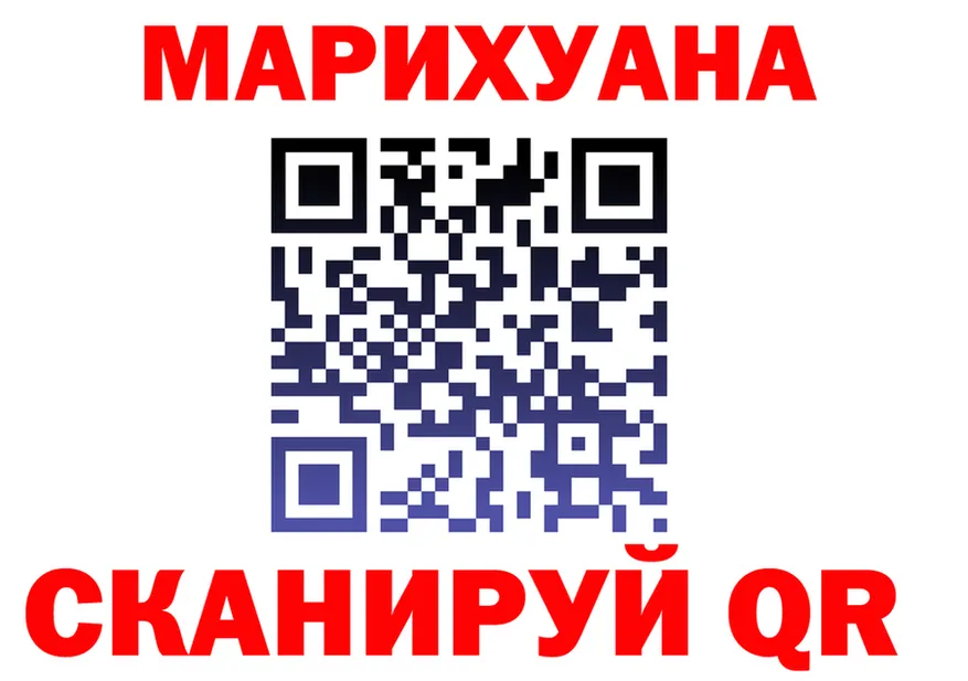 Canna-Cookies марихуана как войти дарк нет кракен Людиново