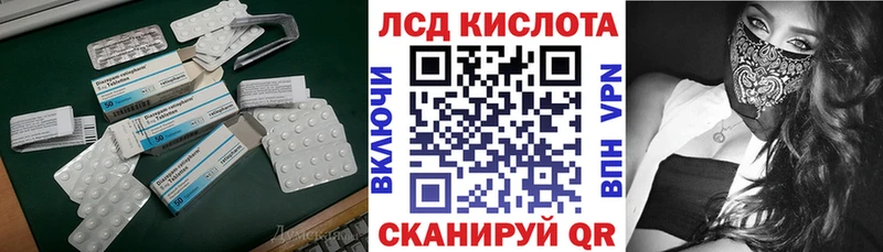 хочу наркоту  Людиново  kraken tor  LSD-25 экстази кислота 