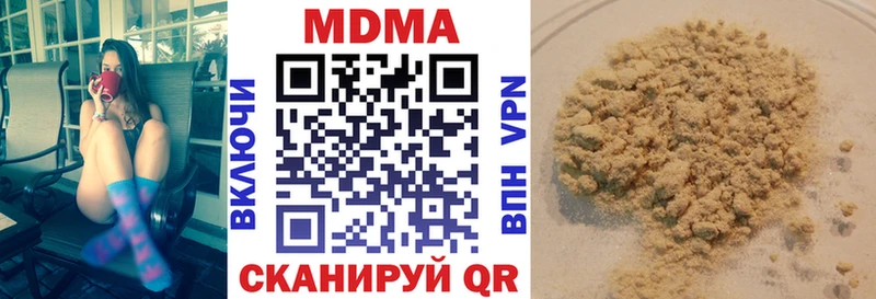 MDMA Molly дарнет шоп Людиново