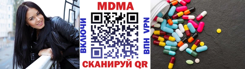 МДМА crystal Людиново