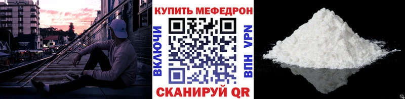 ссылка на мегу   это формула  Мефедрон VHQ  Людиново 