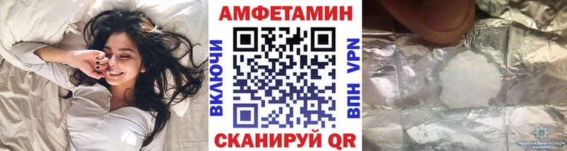 hydra ССЫЛКА  Людиново  МЕТАМФЕТАМИН Methamphetamine  где можно купить наркотик 