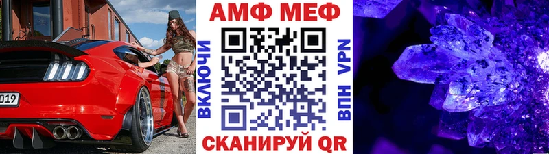 Метамфетамин винт Людиново