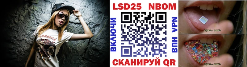 Марки 25I-NBOMe 1,5мг Людиново