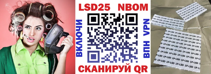 Марки NBOMe 1500мкг  где найти   KRAKEN tor  Людиново 