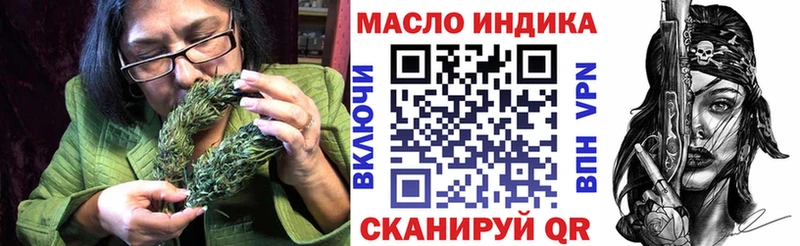как найти наркотики Людиново Дистиллят ТГК концентрат